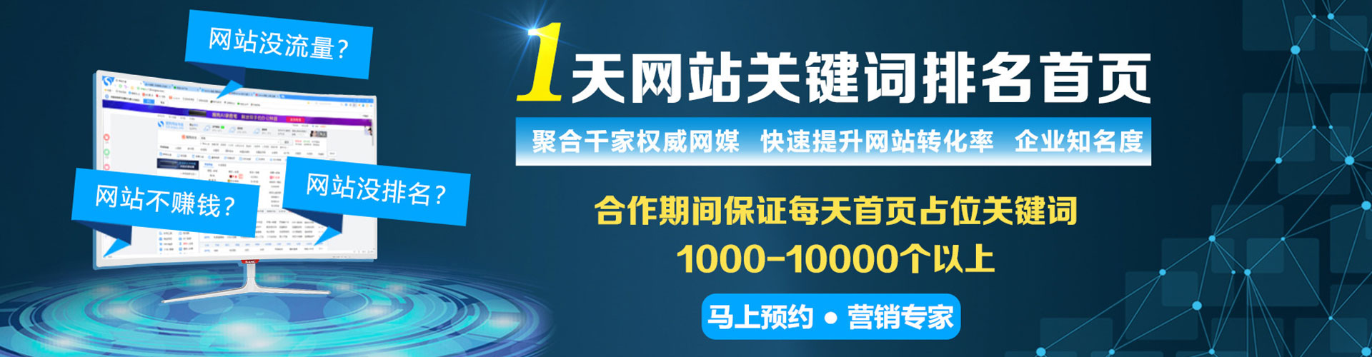 中卫信息流代理