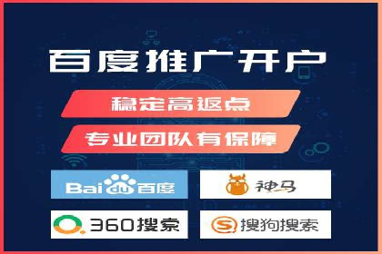 某知名企业sem百度竞价全流程解析