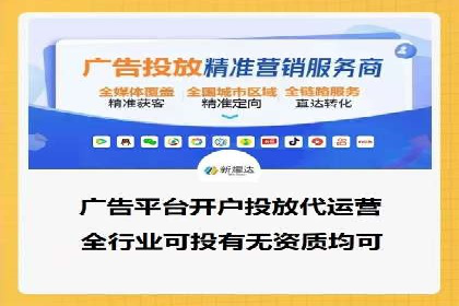 深度解读：百度SEM竞价推广在某行业的成功应用